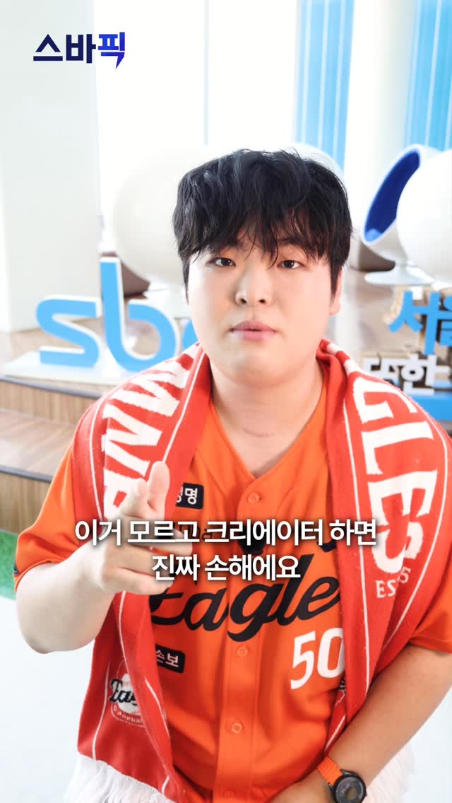 완츄르 테린