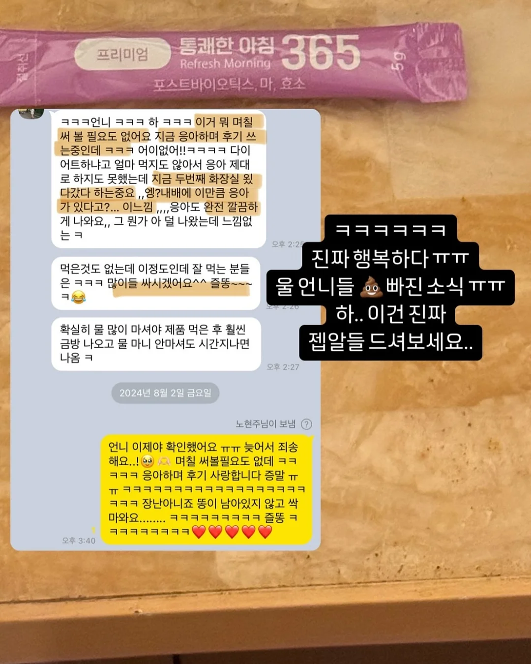 자세교정 루틴 11