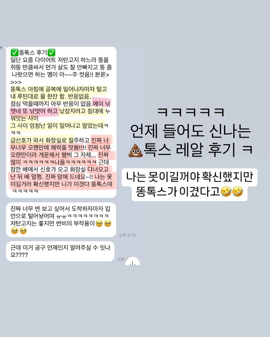 자세교정 루틴 12