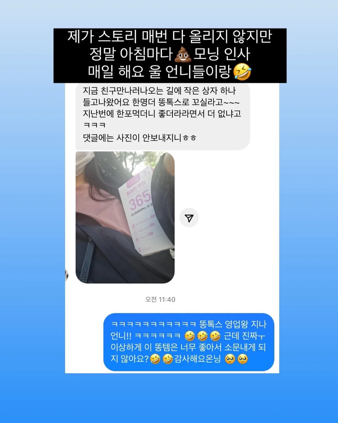 자세교정 루틴 13