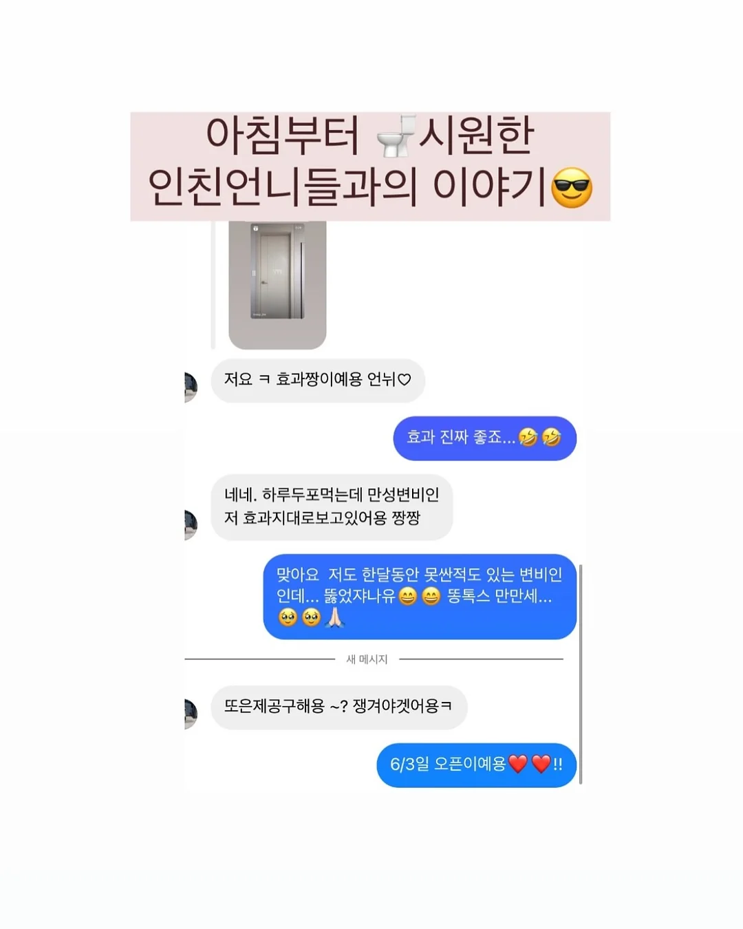 자세교정 루틴 14