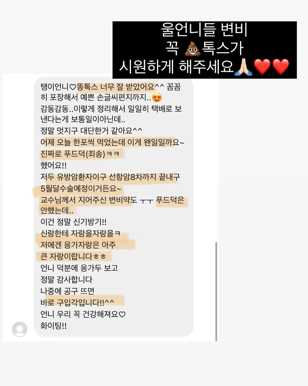 자세교정 루틴 16