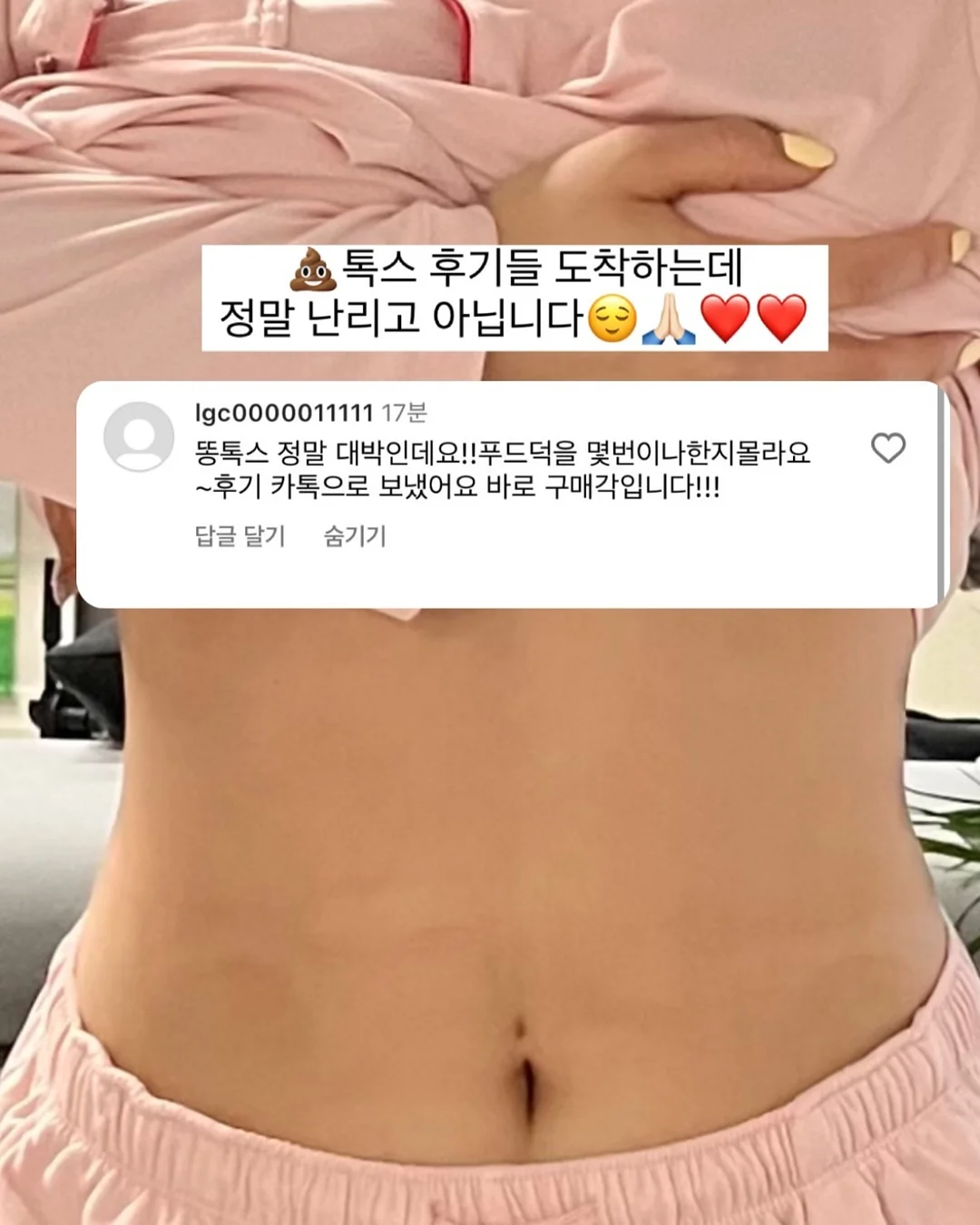 자세교정 루틴 18