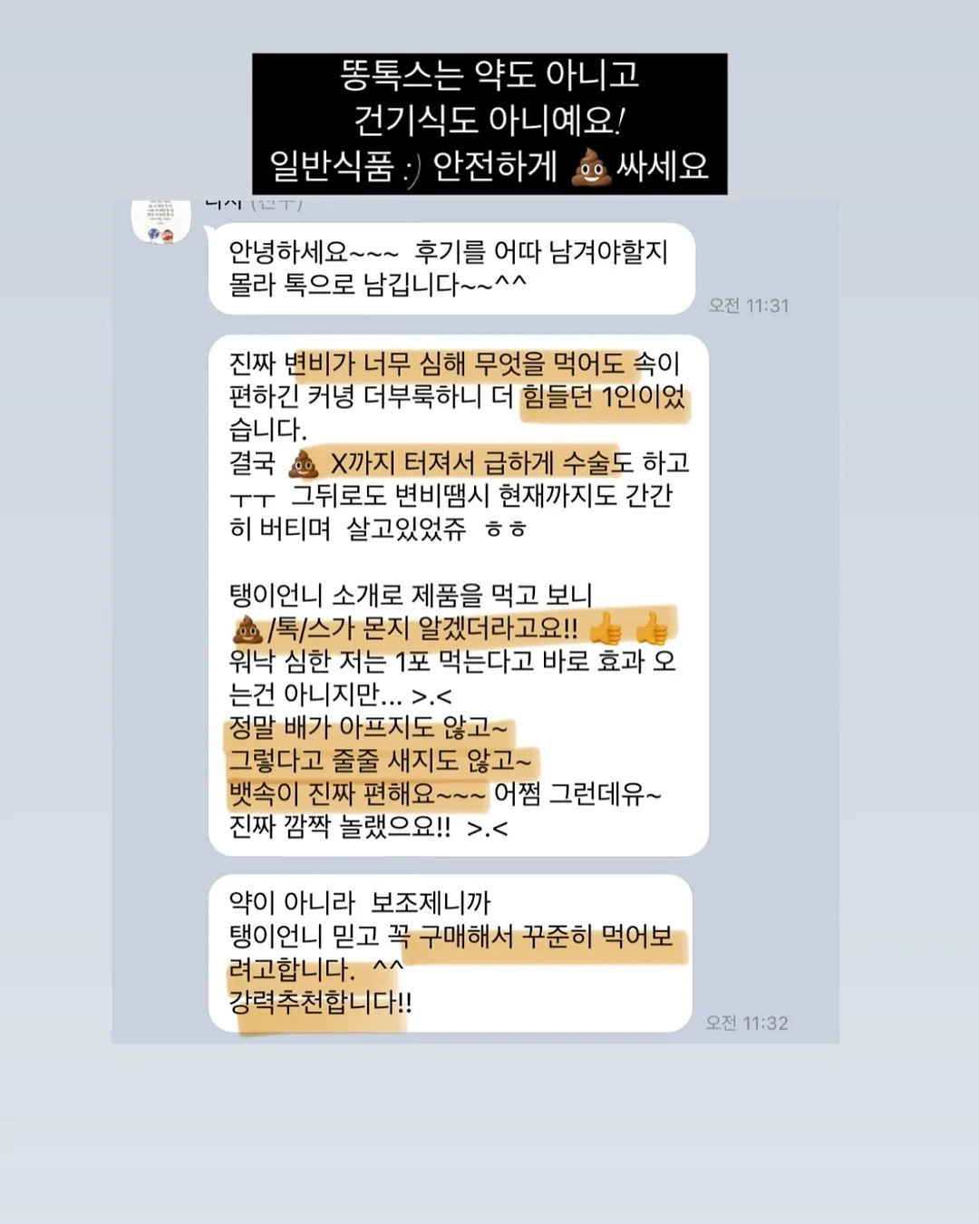 자세교정 루틴 7