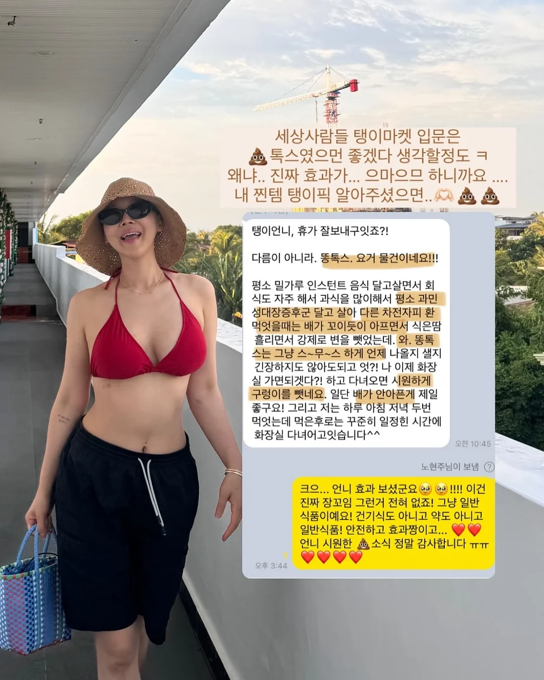 자세교정 루틴 10