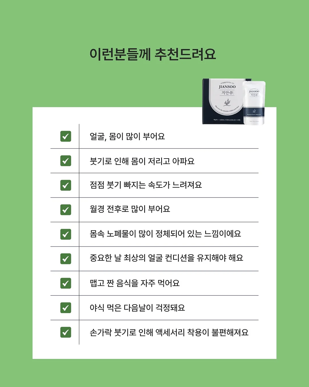 로즈드메 답례품 11