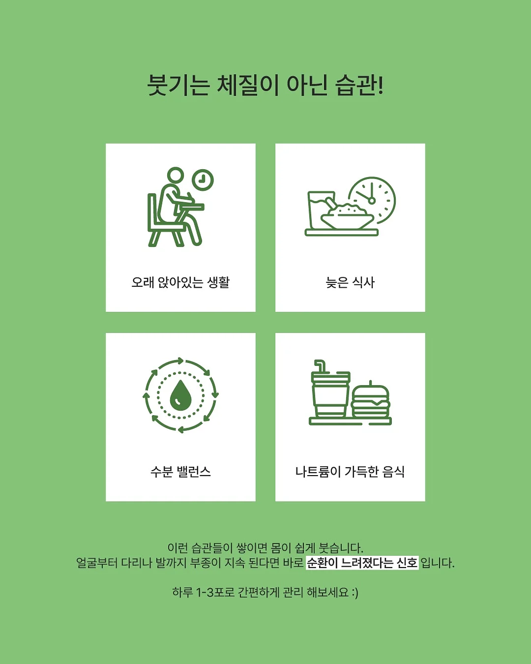로즈드메 답례품 13