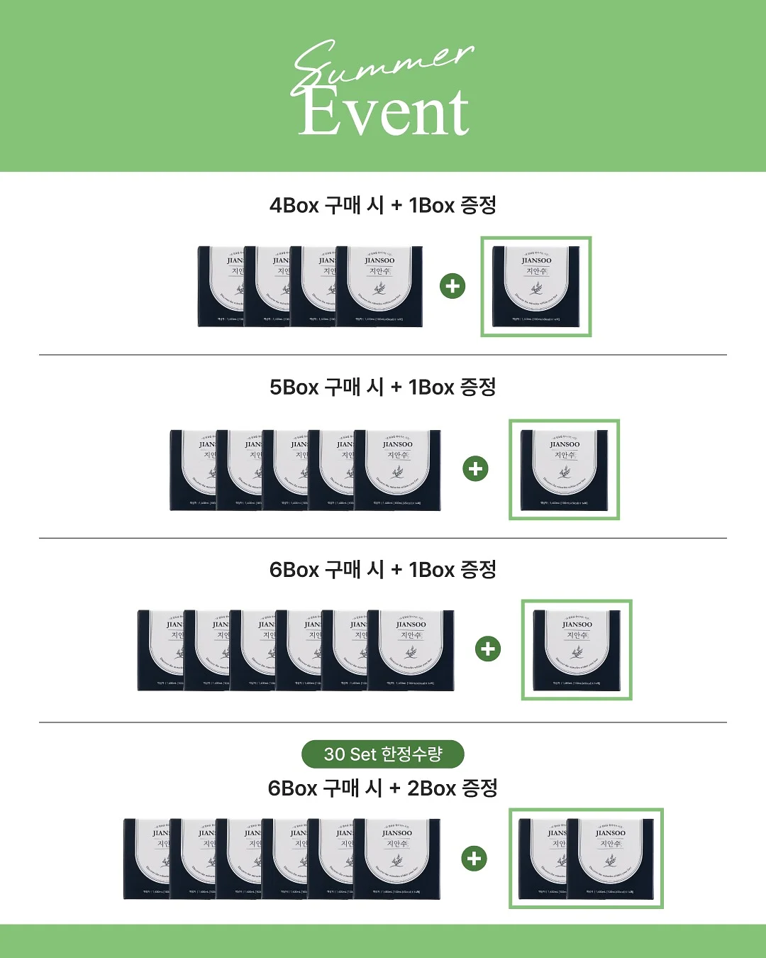 로즈드메 답례품 3