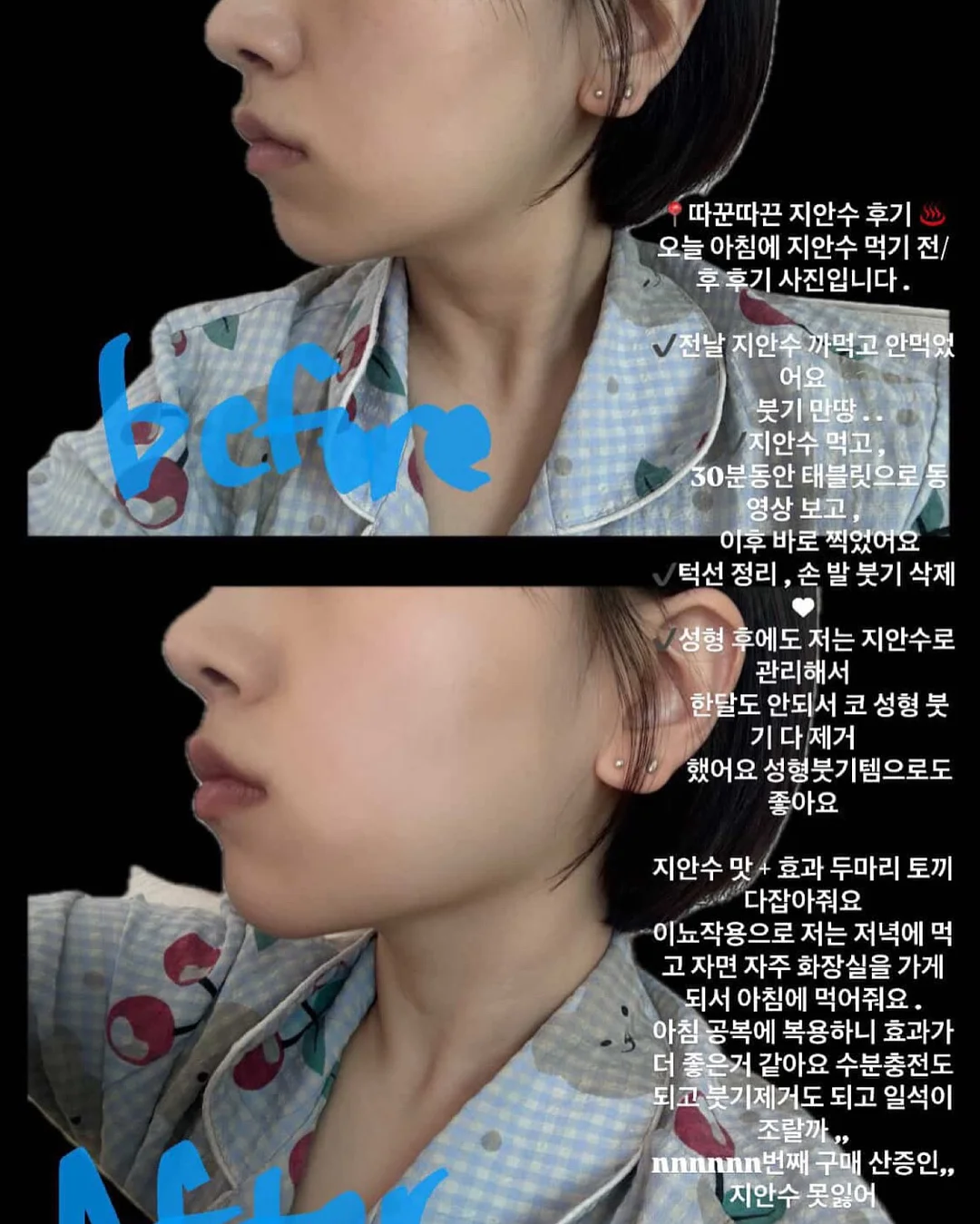 로즈드메 답례품 5