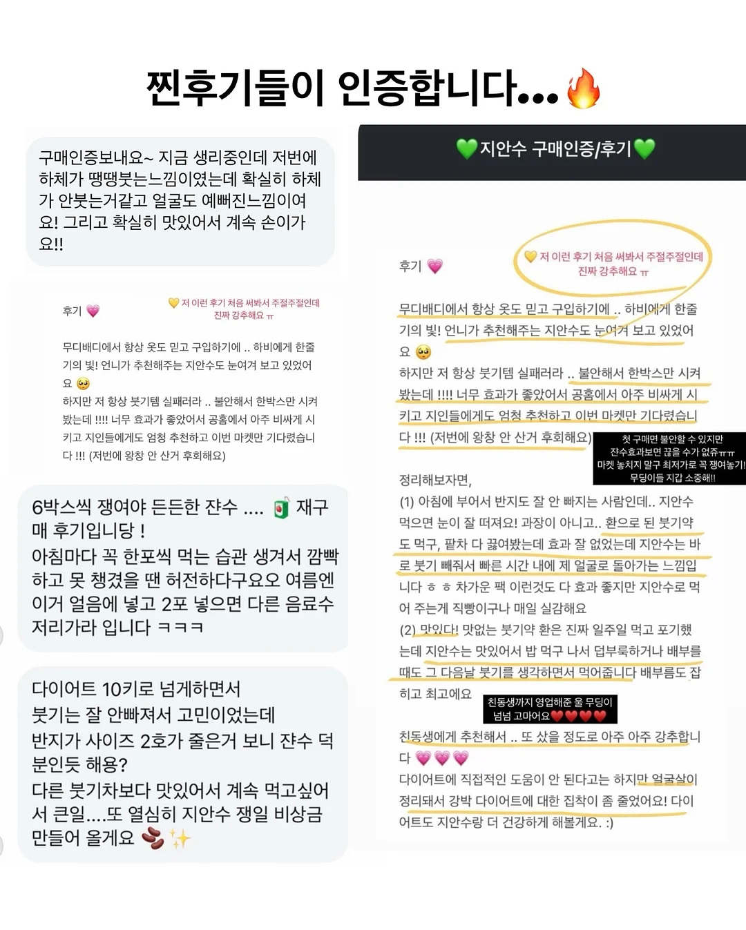 로즈드메 답례품 6