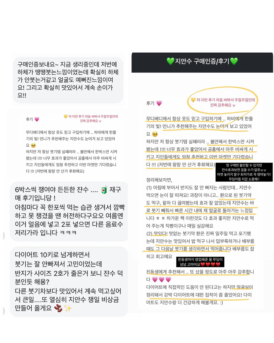 로즈드메 답례품 8