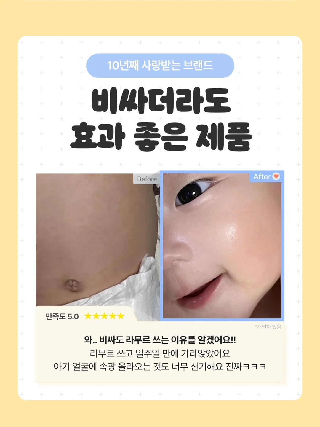 토마소 부쏠라 레치오또 발폴리첼라 클라시코 11
