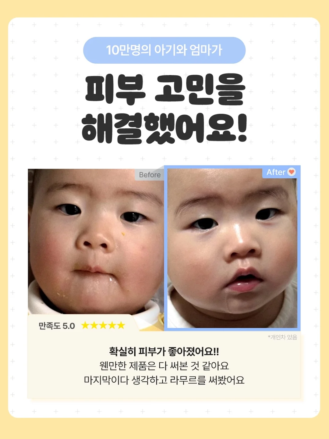 토마소 부쏠라 레치오또 발폴리첼라 클라시코 12
