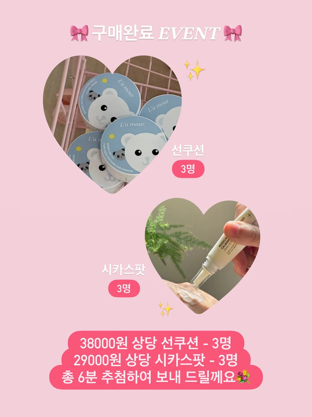 토마소 부쏠라 레치오또 발폴리첼라 클라시코 2