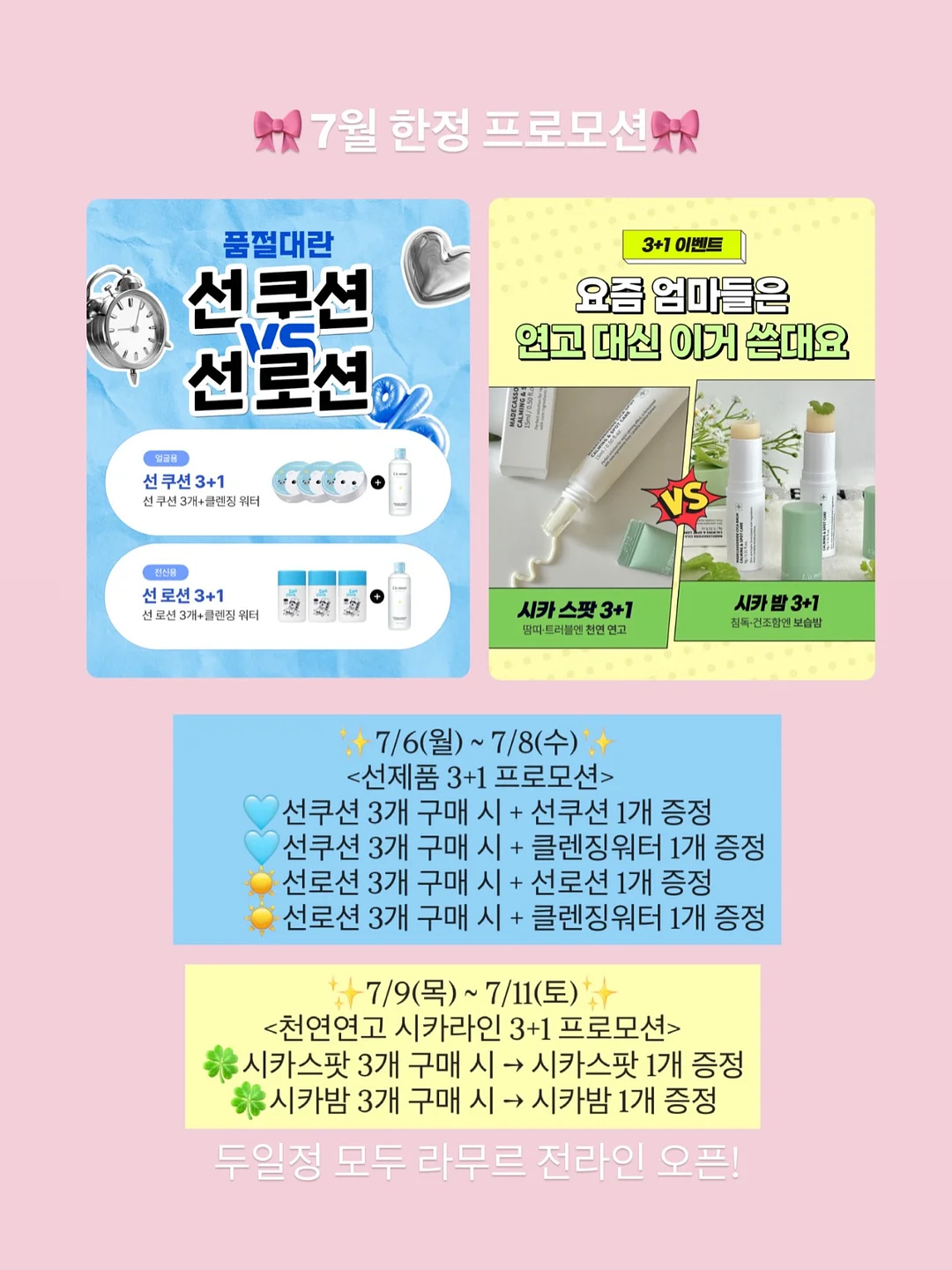 토마소 부쏠라 레치오또 발폴리첼라 클라시코 3