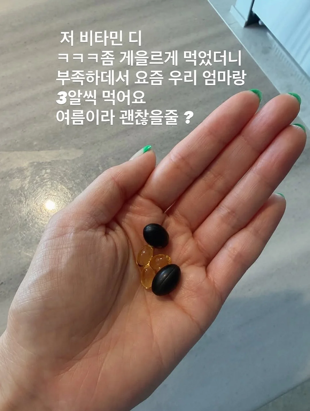인테리어 공사 2