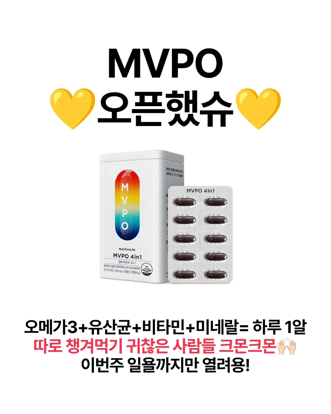 아이 간식통 1