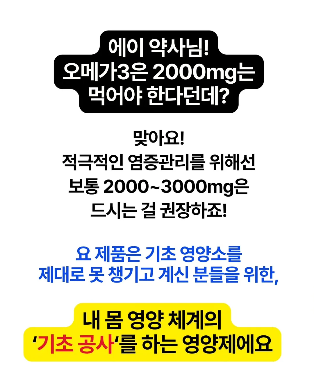 아이 간식통 4