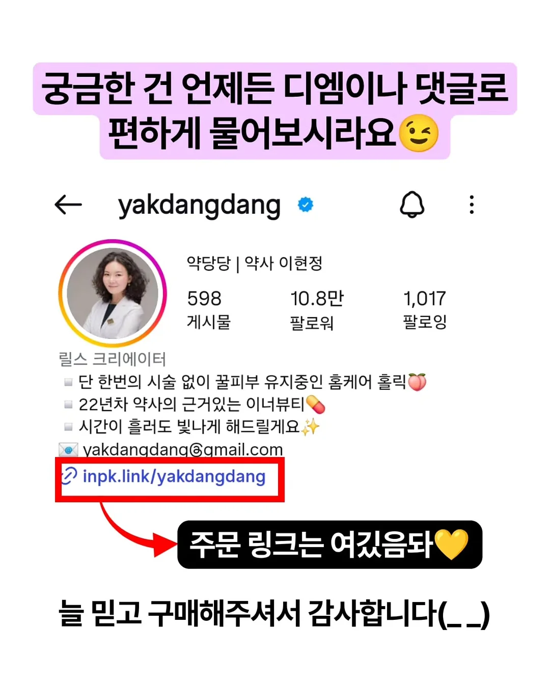 아이 간식통 6