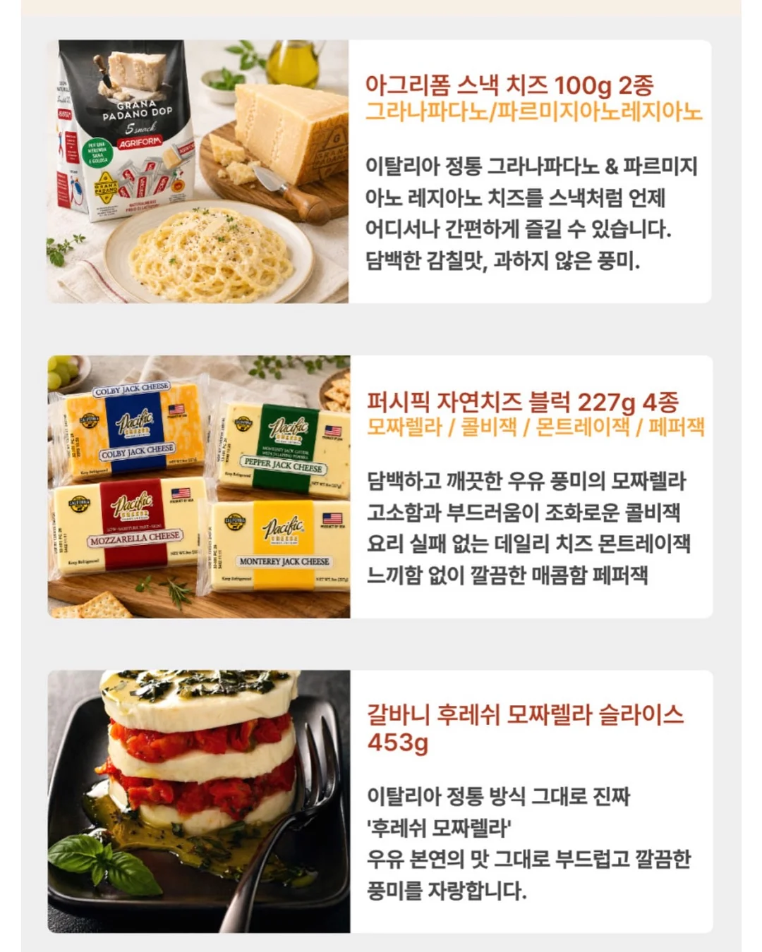 BUP프로틴 2KG 5