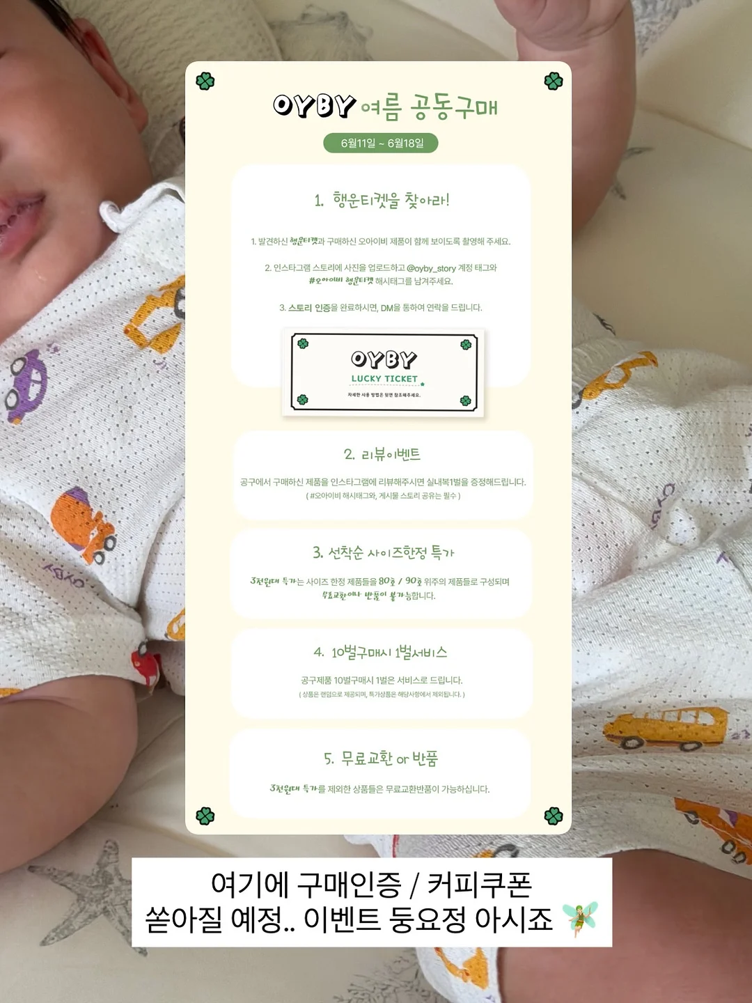 시그니처 텍스트 청첩장 2