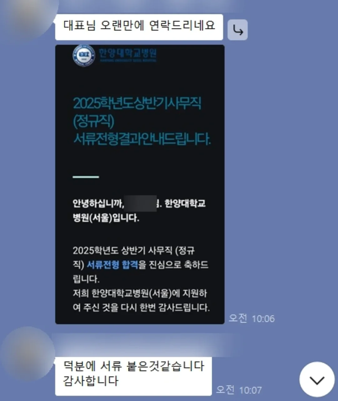 하로하로 신상 의류 1