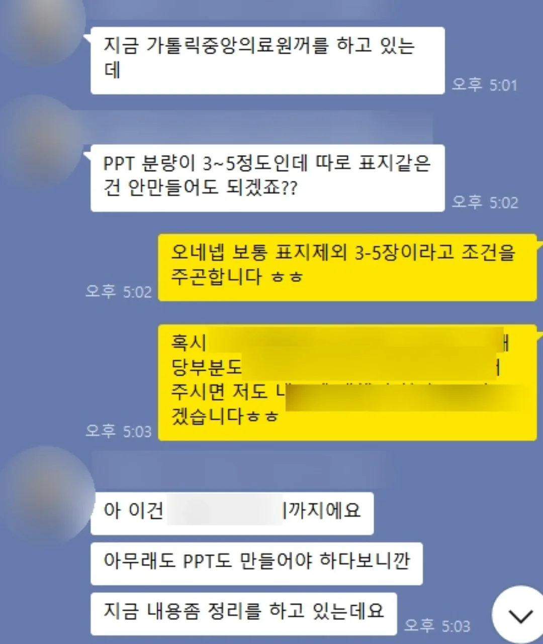 하로하로 신상 의류 2