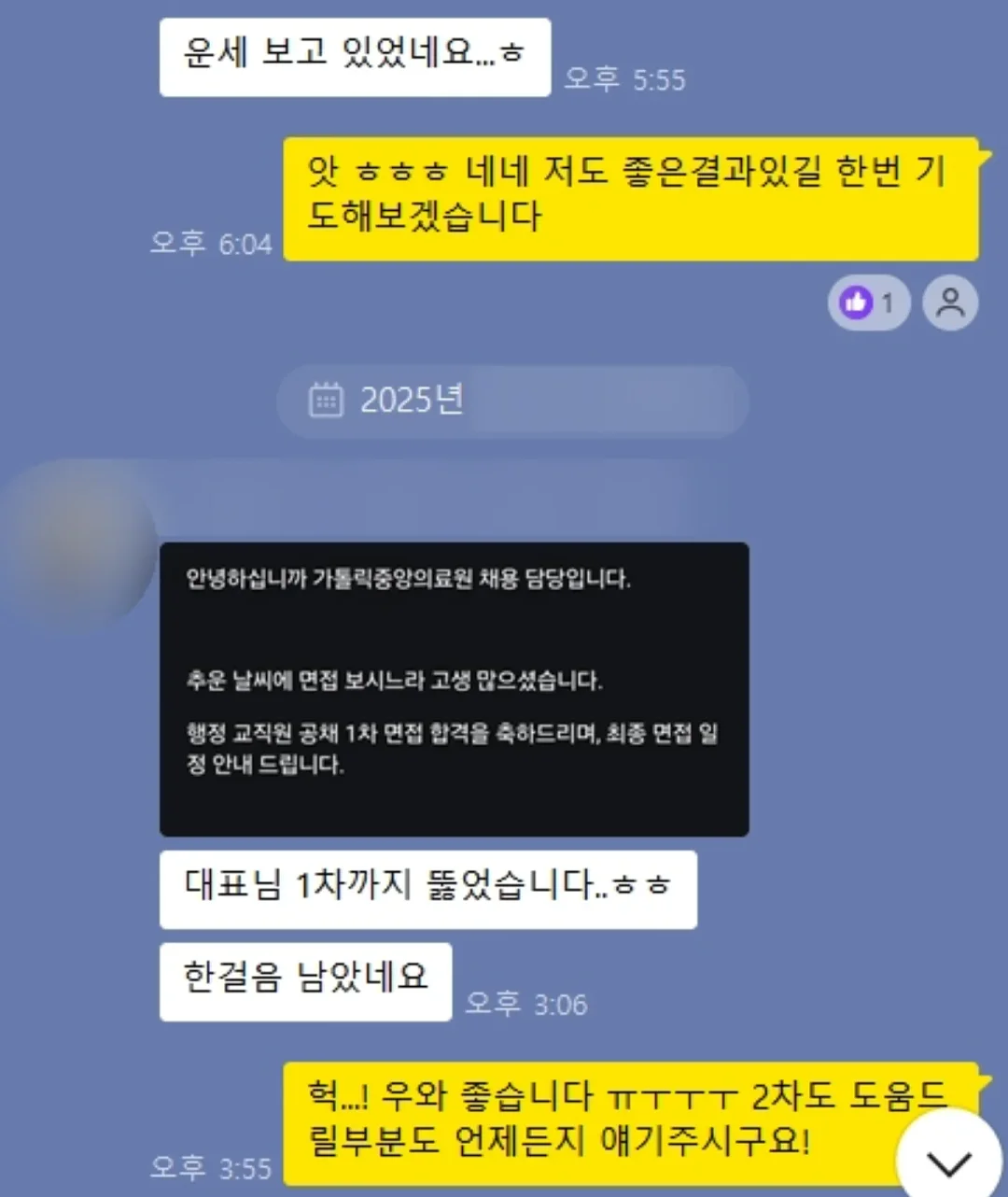 하로하로 신상 의류 3
