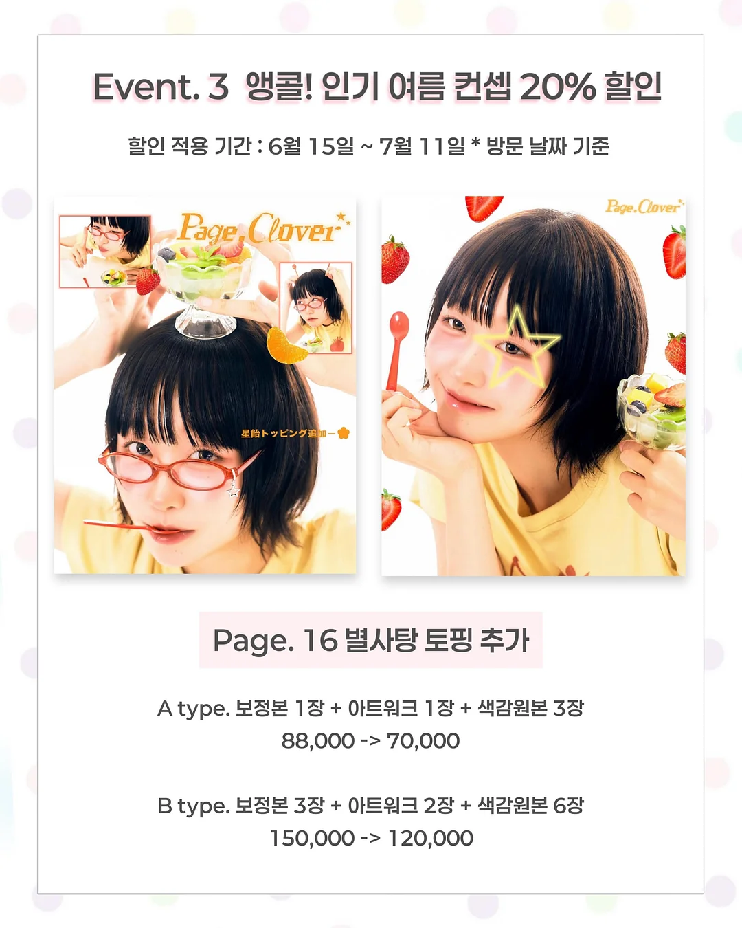 커리어패스 프리미엄 타로 리딩 2