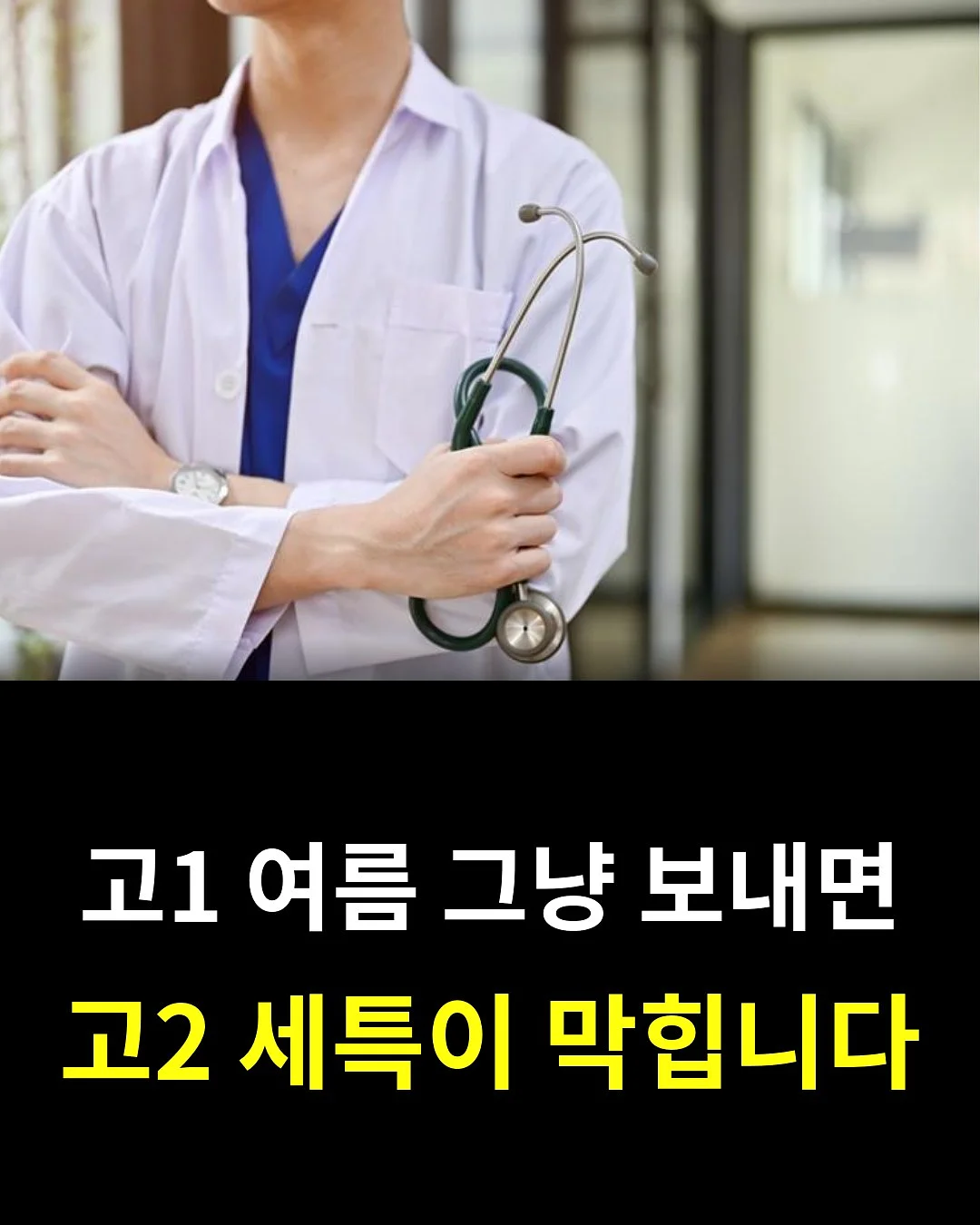 감각 체험 워크숍 〈뚝딱뚝딱 자연물 미로 놀이터〉