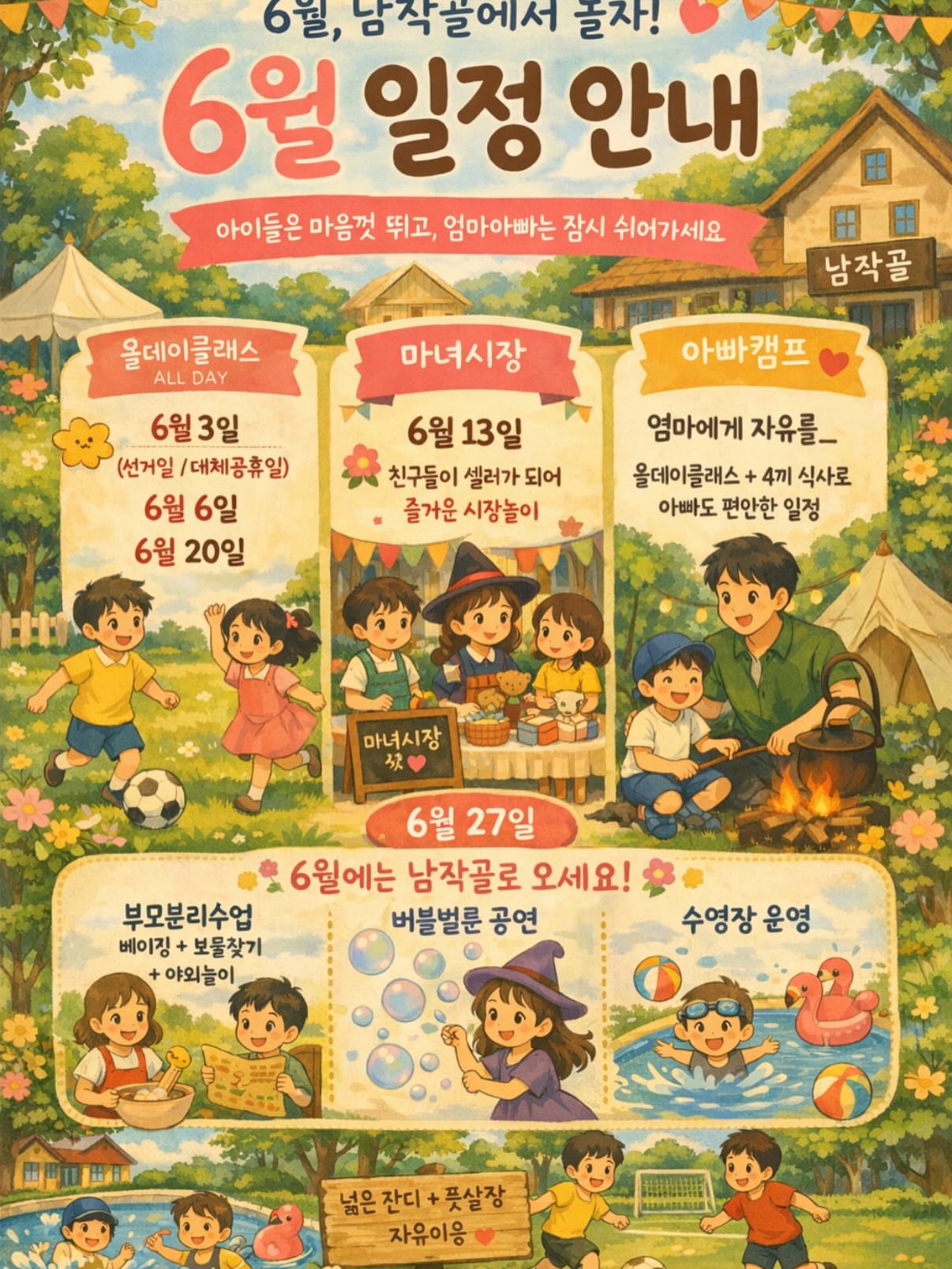 여름 트레이닝복 셋업 11
