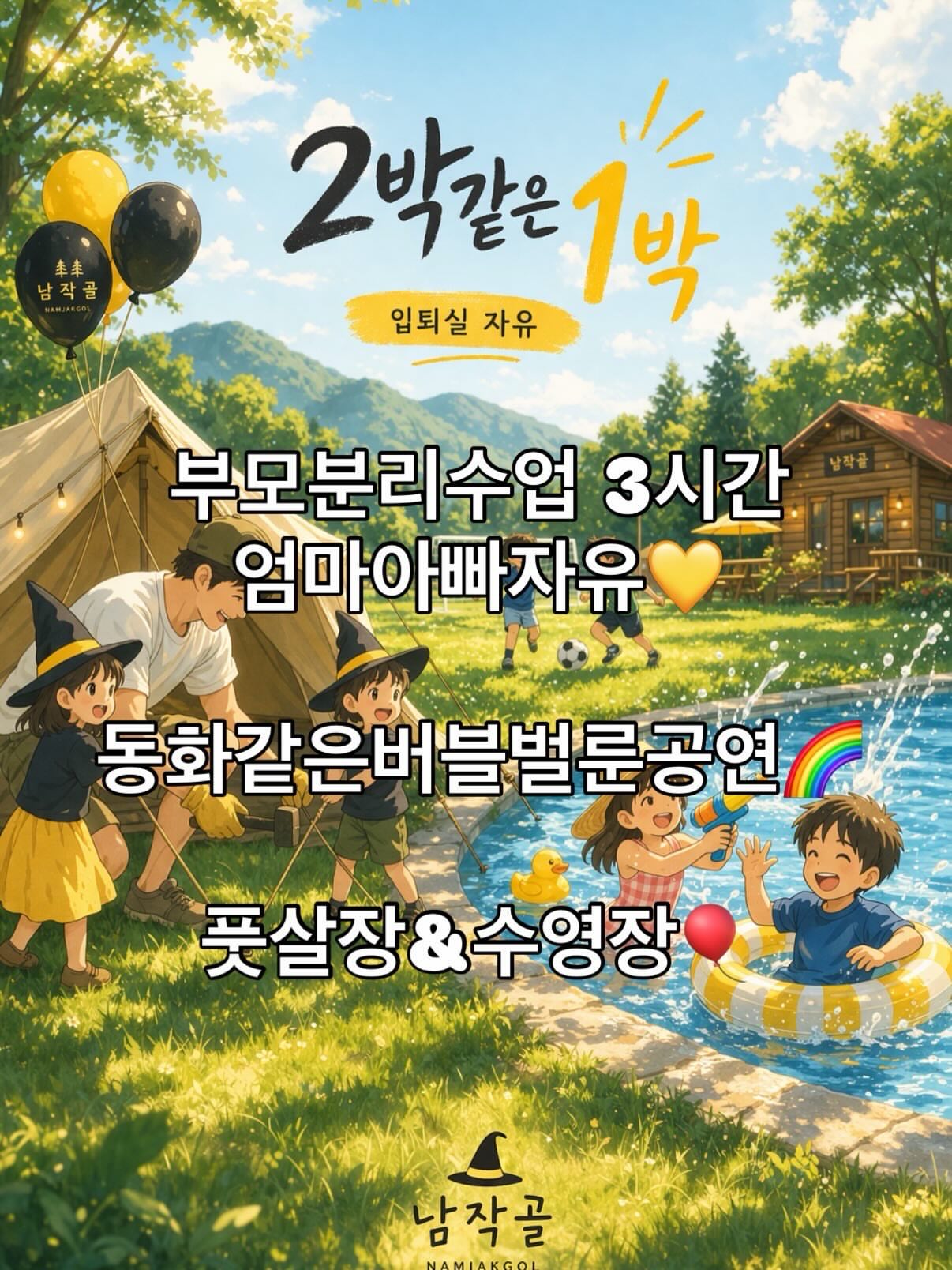 여름 트레이닝복 셋업 3