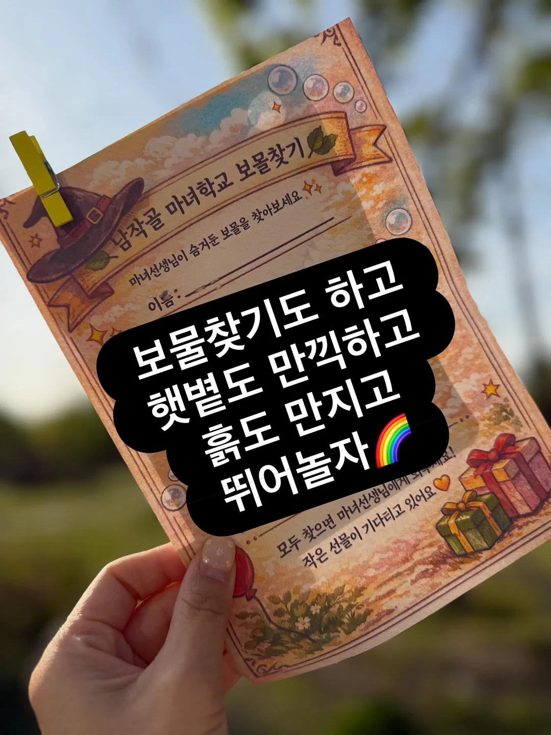 여름 트레이닝복 셋업 4