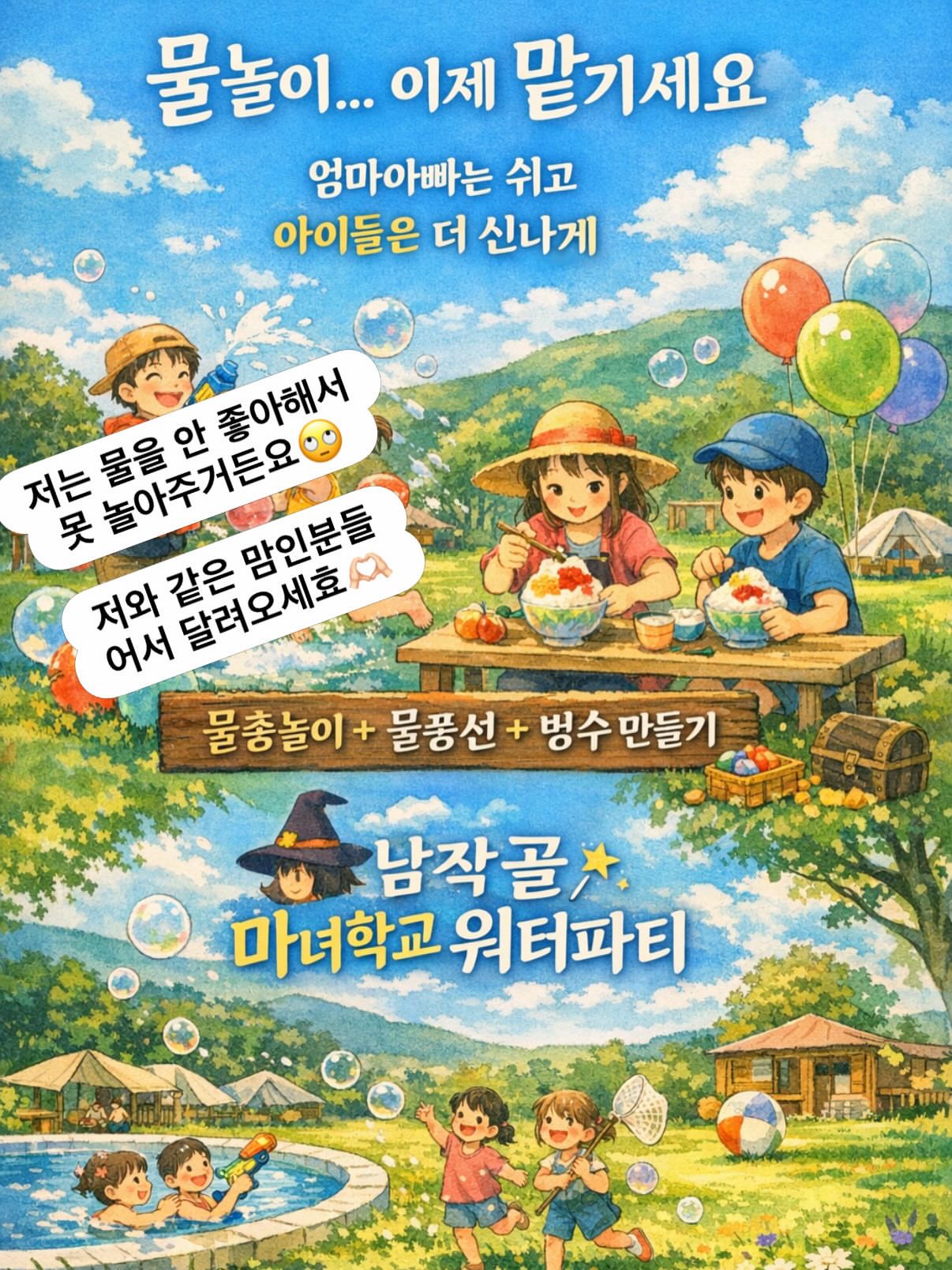 여름 트레이닝복 셋업 5