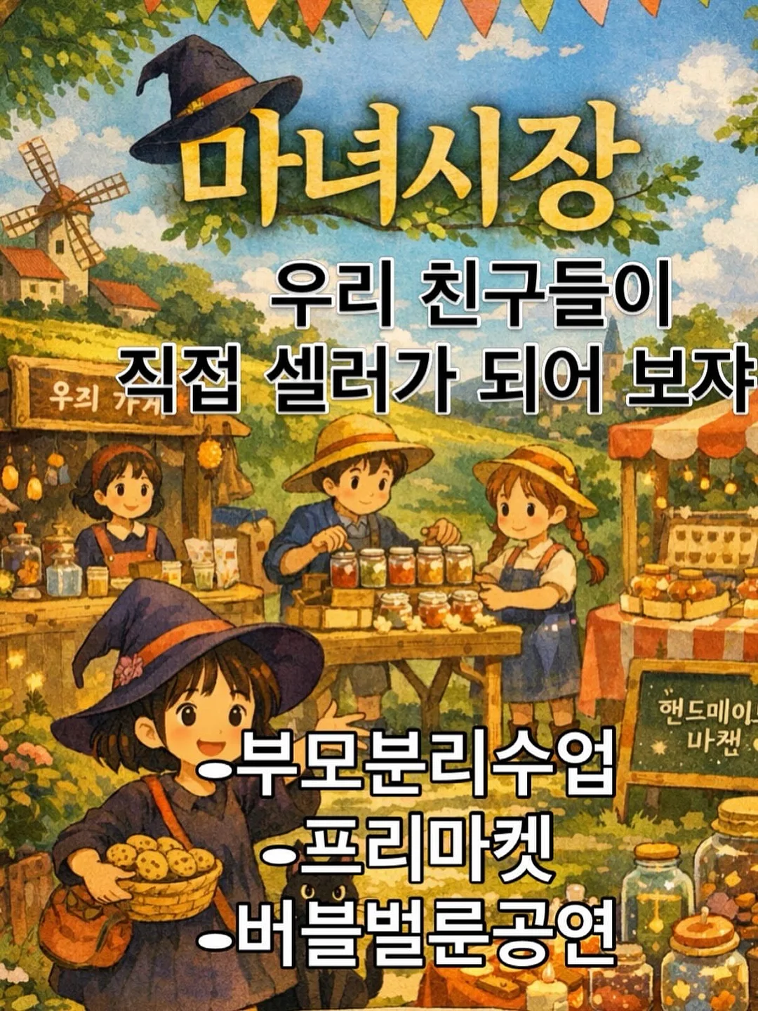 여름 트레이닝복 셋업 6