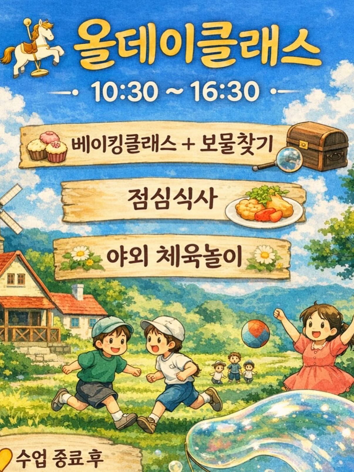 여름 트레이닝복 셋업 7