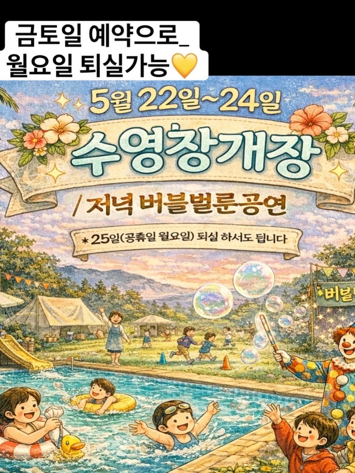 여름 트레이닝복 셋업 9