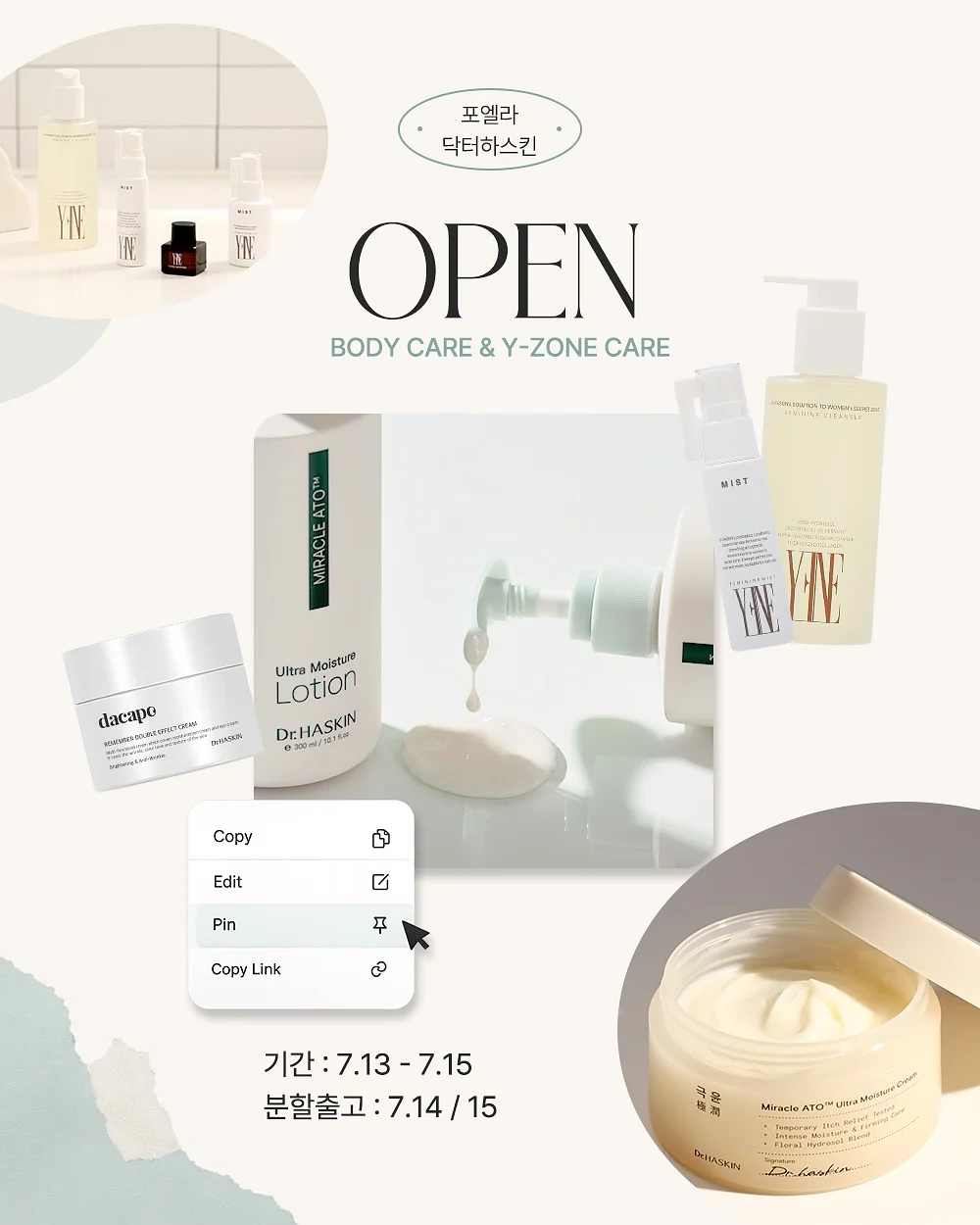 꿍스 매운오뎅 & 김치어묵오뎅 1