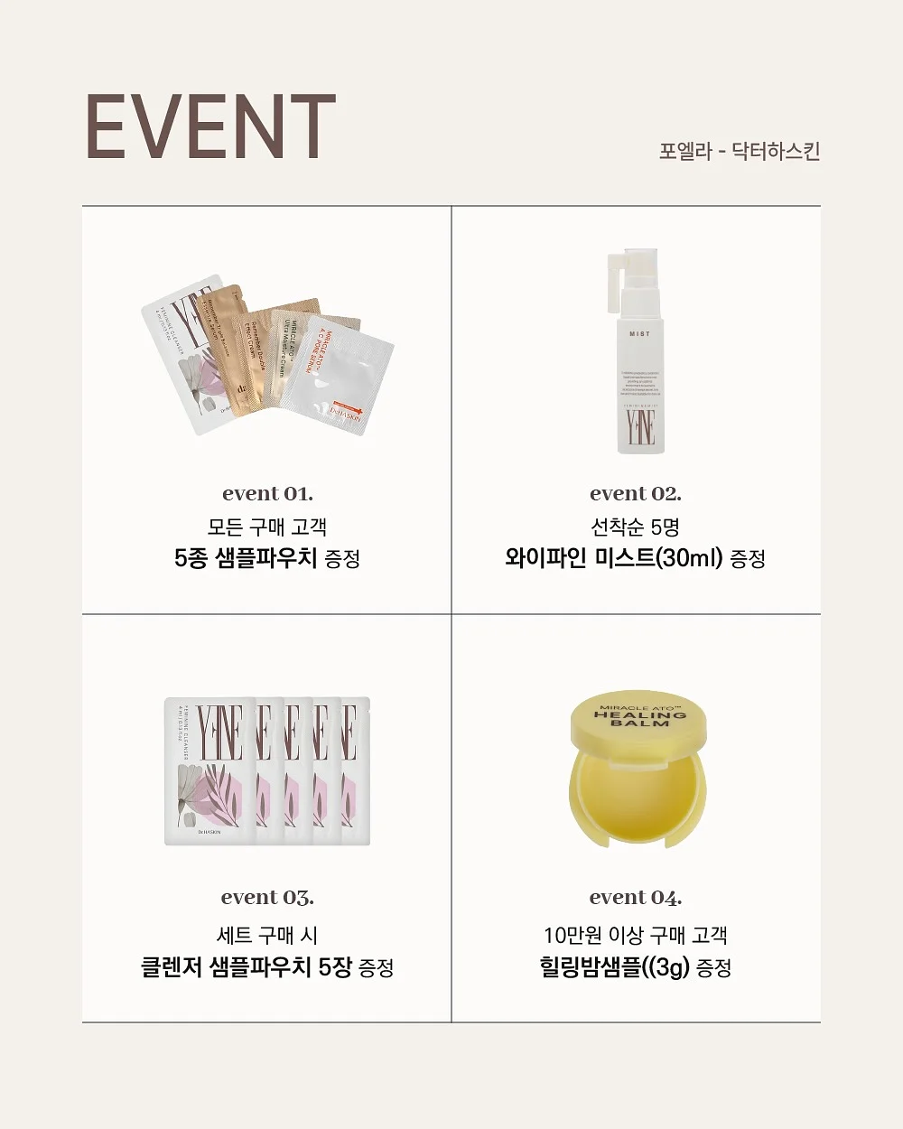꿍스 매운오뎅 & 김치어묵오뎅 2