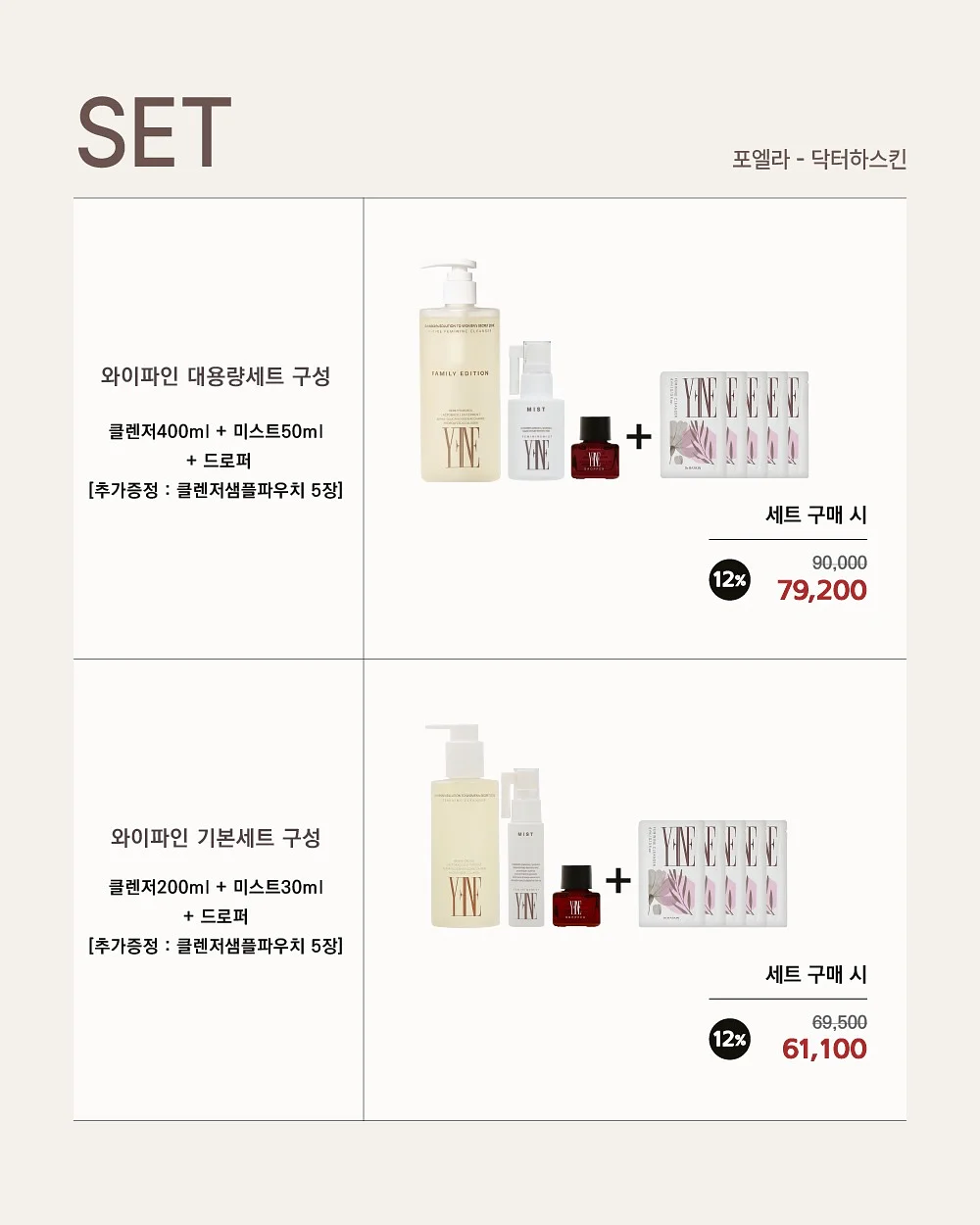 꿍스 매운오뎅 & 김치어묵오뎅 3