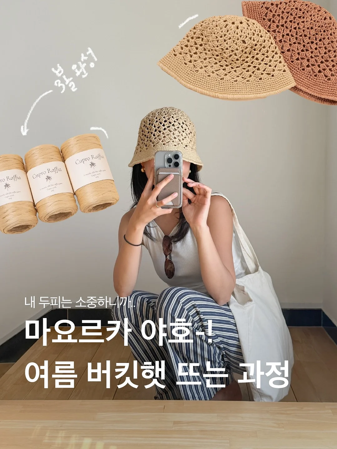 창문 필터 1
