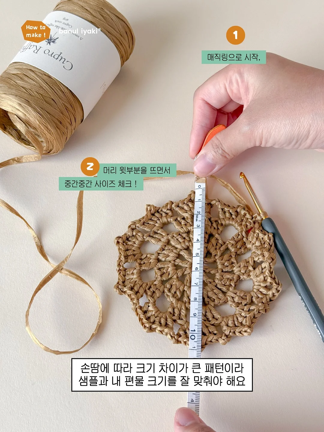 창문 필터 3