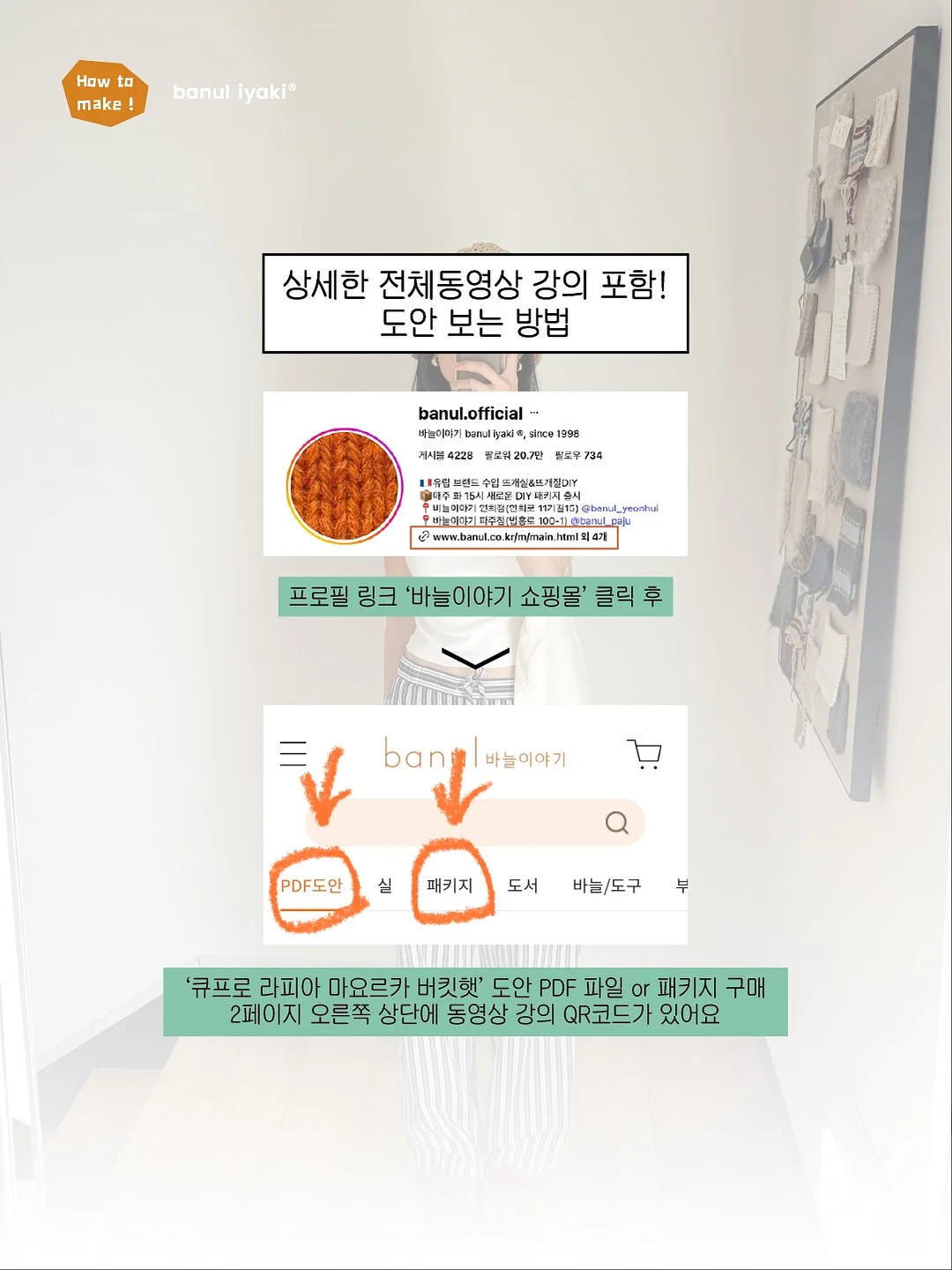 창문 필터 10