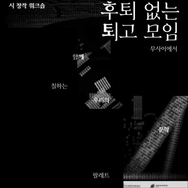 리딩게이트 영어 학습