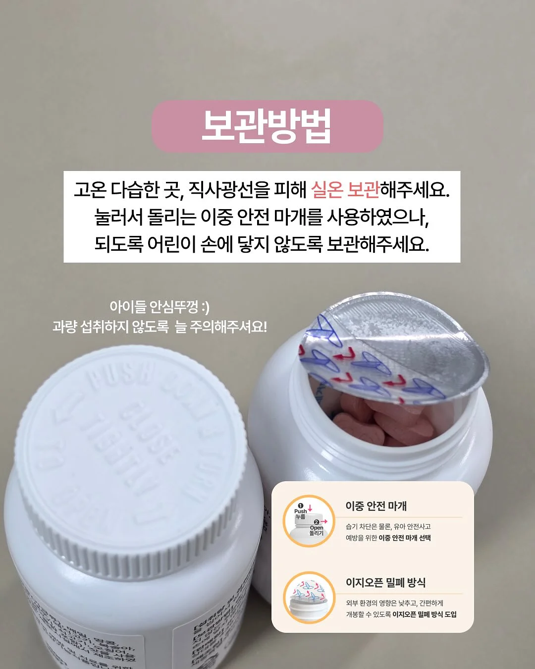 프린세스 티니핑 로브가운 4종 11