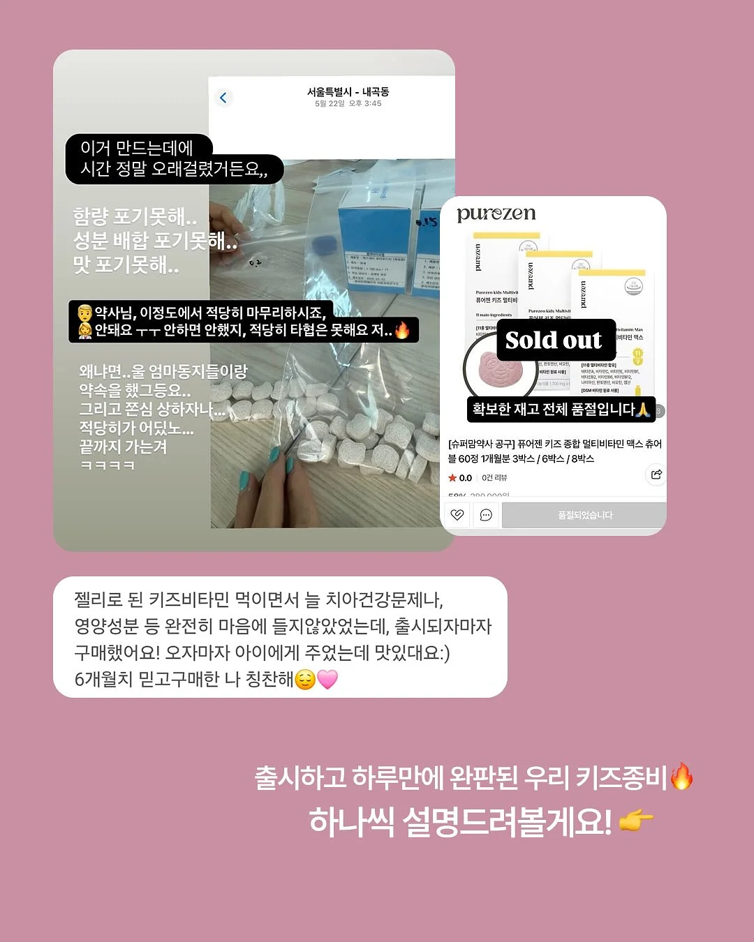 프린세스 티니핑 로브가운 4종 2