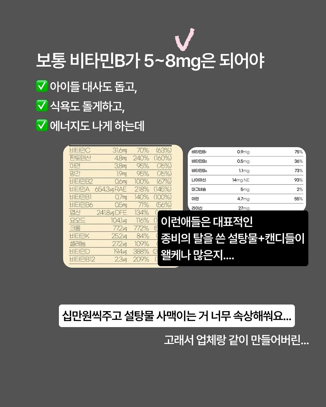 프린세스 티니핑 로브가운 4종 3