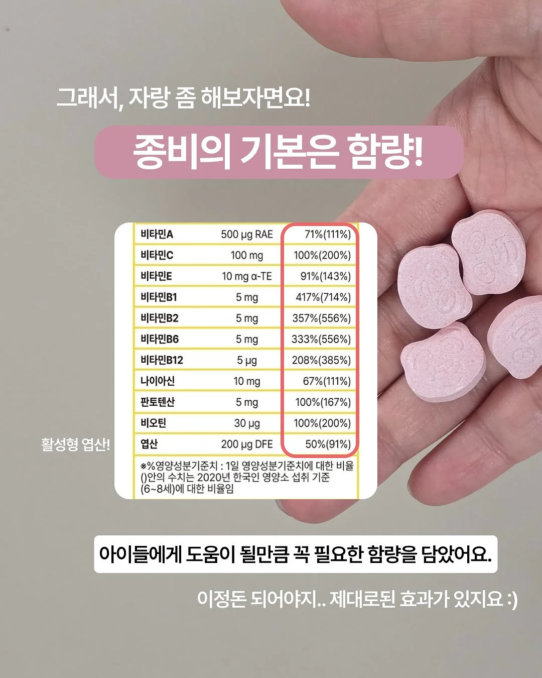 프린세스 티니핑 로브가운 4종 4
