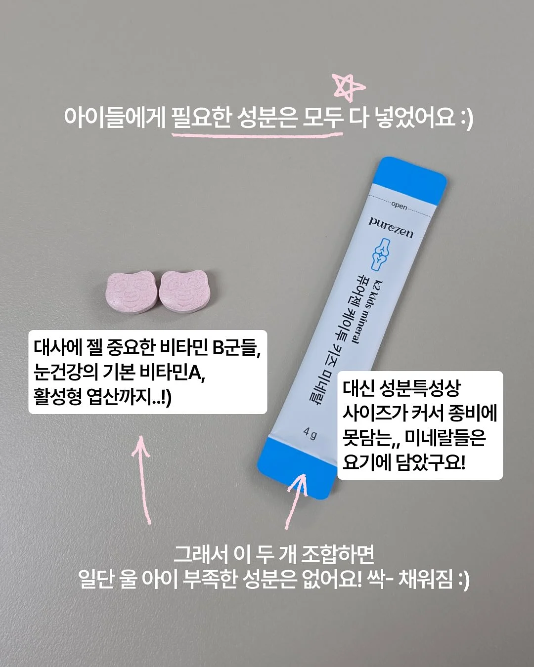 프린세스 티니핑 로브가운 4종 5