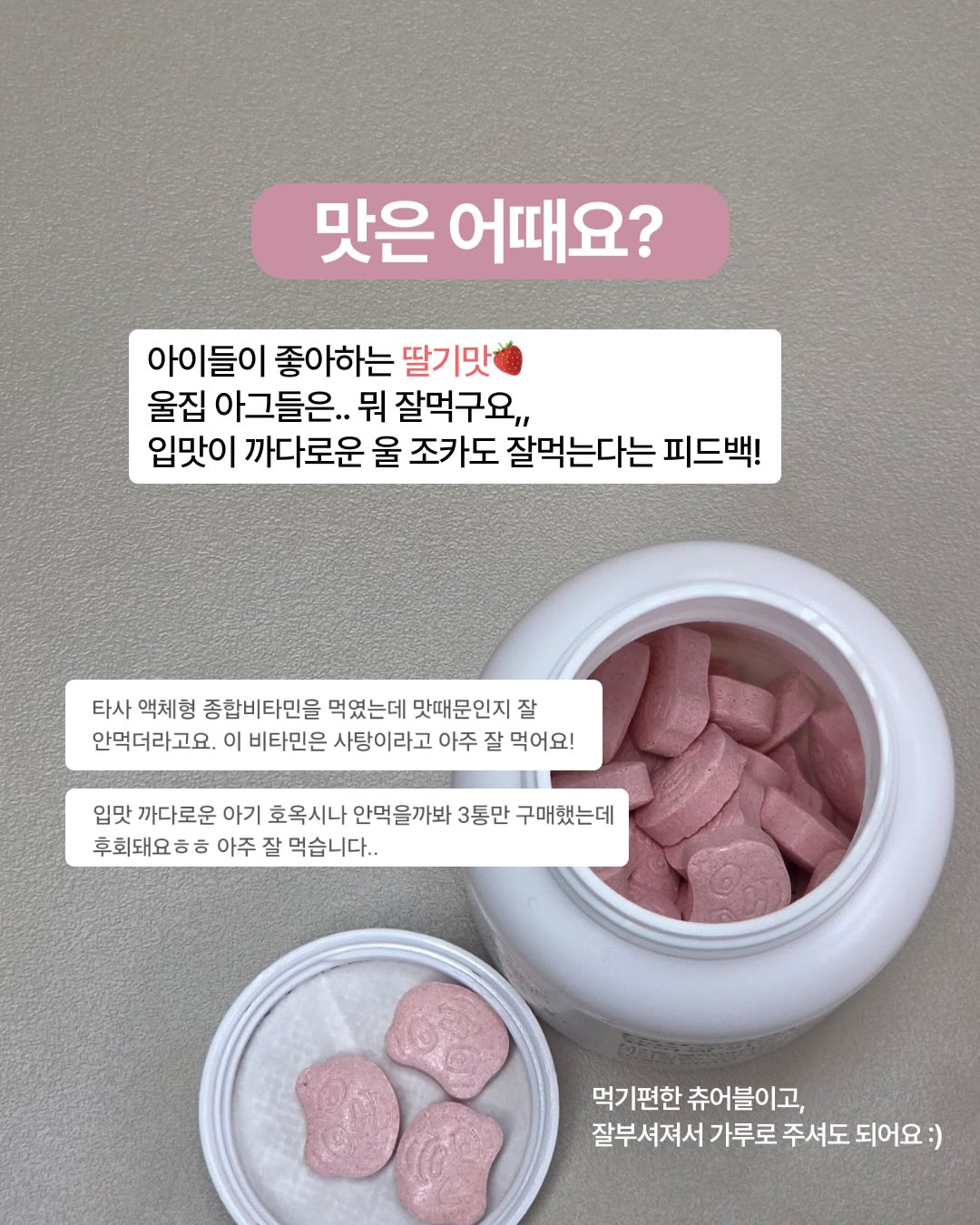 프린세스 티니핑 로브가운 4종 6